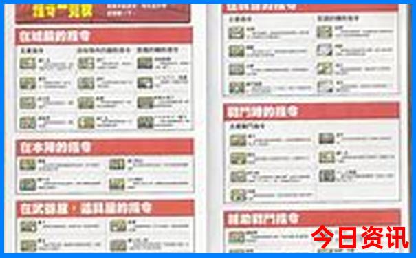 潮汕旅游攻略五天四晚游价格