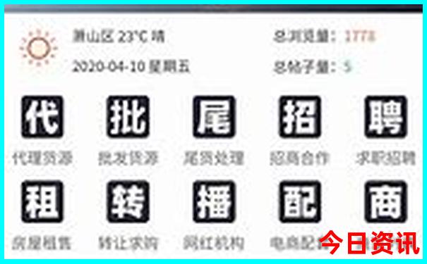 2025限时放送正版全新热议资料方法免费限时放送大全-2025澳门六今晚开奖记录